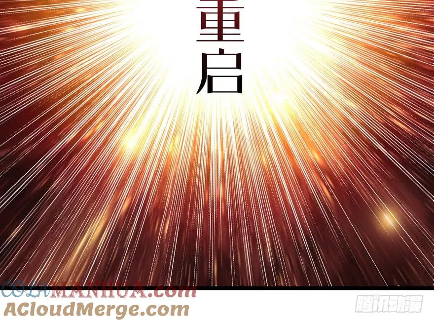 《重回末世当大佬》第2话 涅槃重生！ 第60页