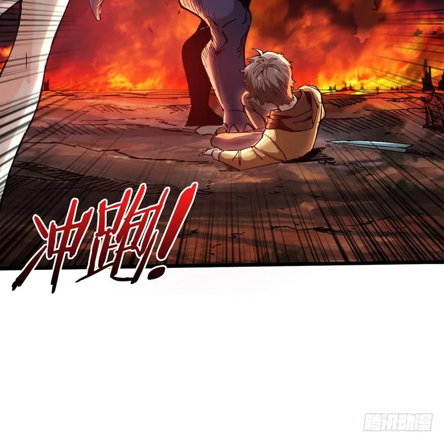 《重回末世当大佬》第2话 涅槃重生！ 第8页