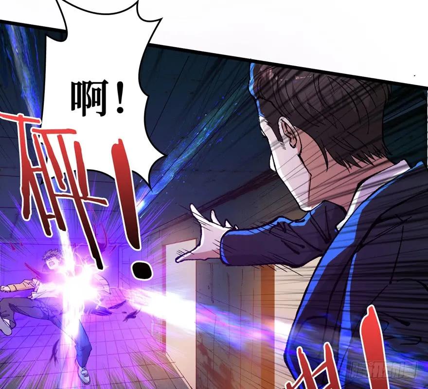 《重回末世当大佬》第2话 涅槃重生！ 第46页