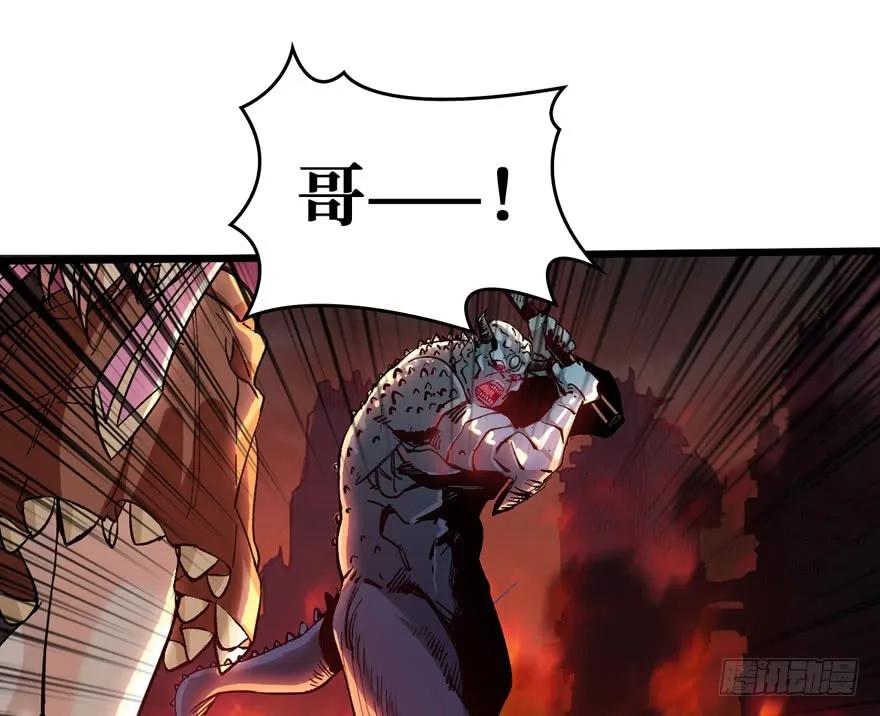 《重回末世当大佬》第2话 涅槃重生！ 第7页