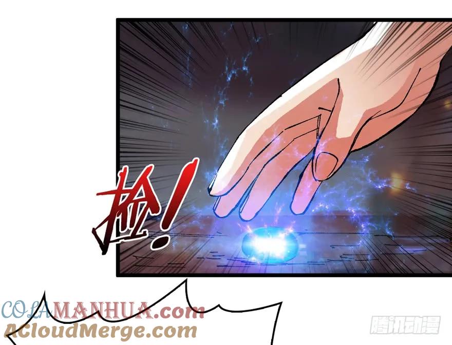 《重回末世当大佬》第2话 涅槃重生！ 第21页