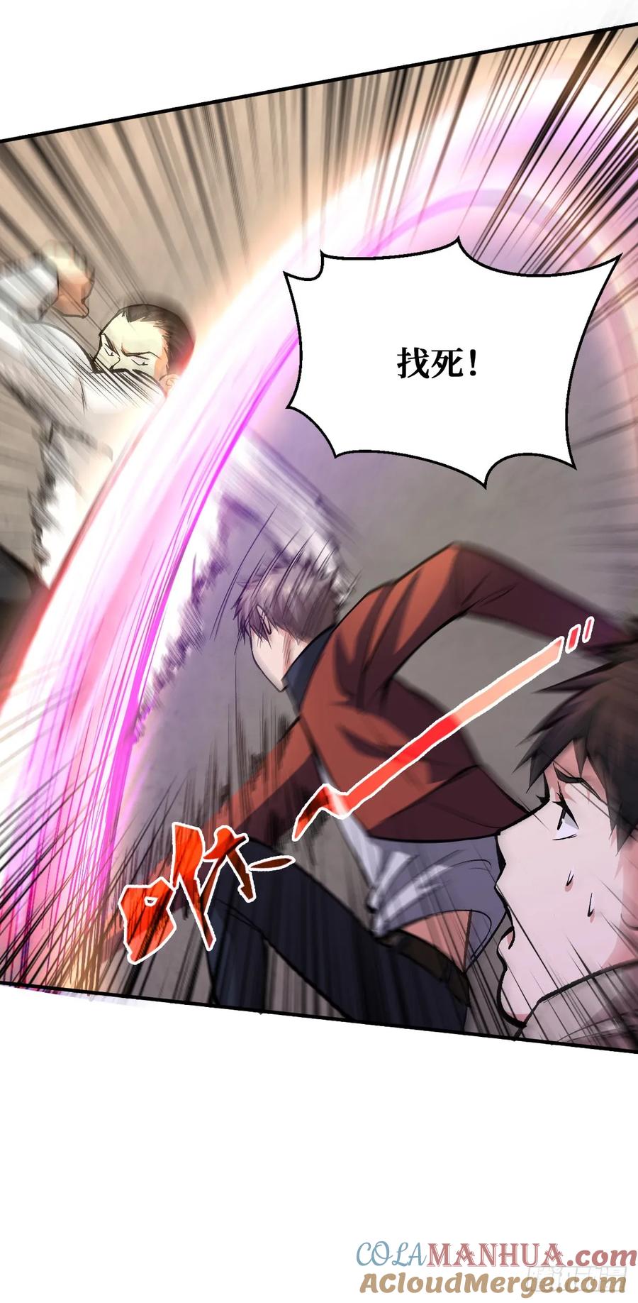 《重回末世当大佬》第29话 你没有机会了 第23页