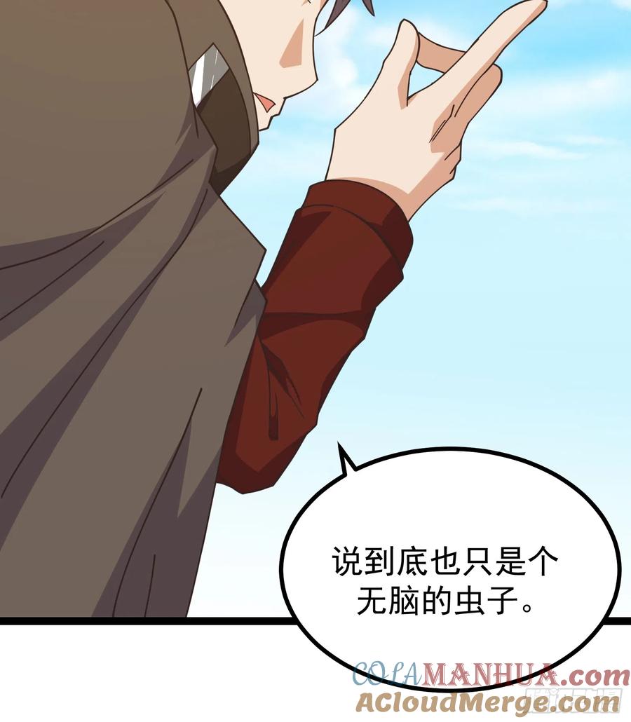 《重回末世当大佬》第300话 300 切割空间之力！ 第29页