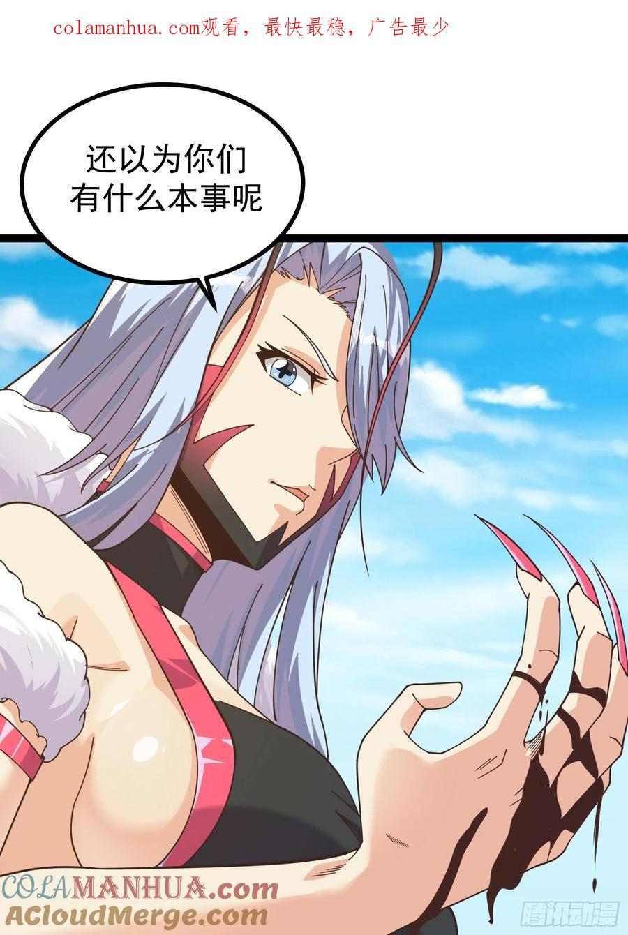 《重回末世当大佬》第300话 300 切割空间之力！ 第1页
