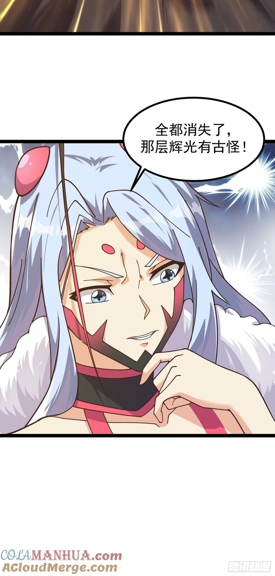《重回末世当大佬》第300话 300 切割空间之力！ 第19页