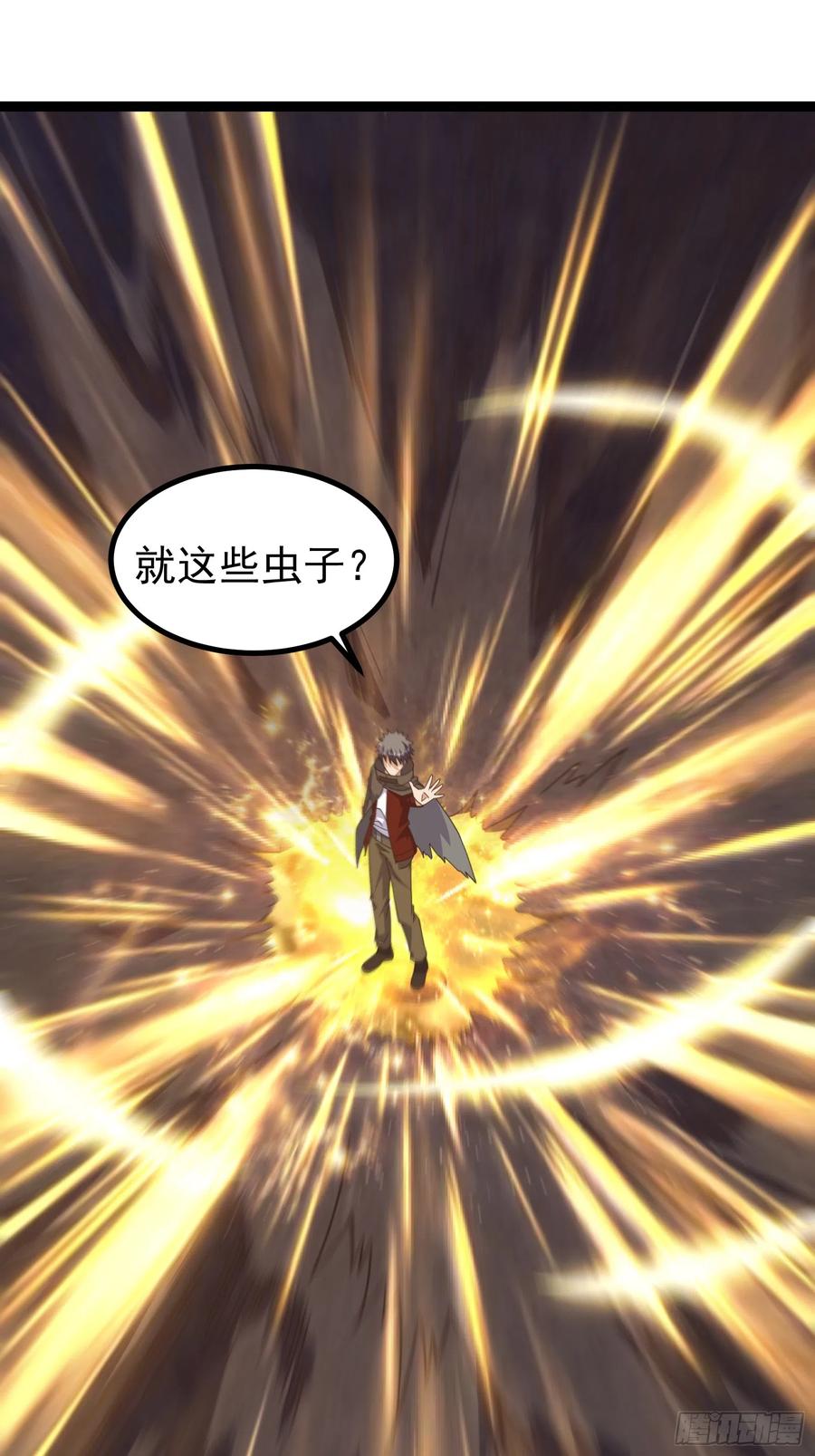 《重回末世当大佬》第300话 300 切割空间之力！ 第18页