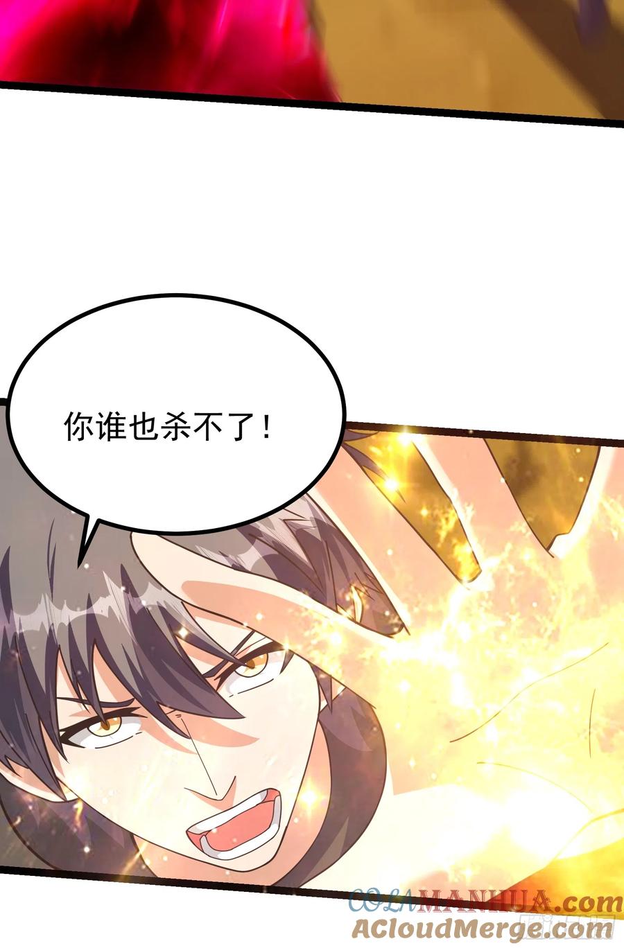 《重回末世当大佬》第300话 300 切割空间之力！ 第9页