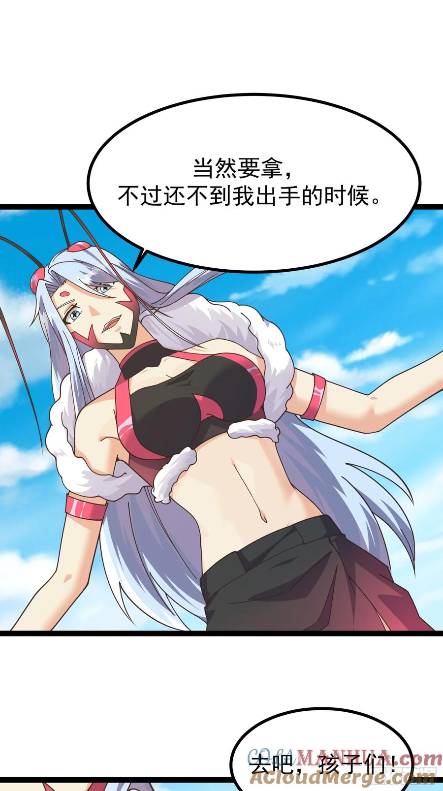 《重回末世当大佬》第300话 300 切割空间之力！ 第15页