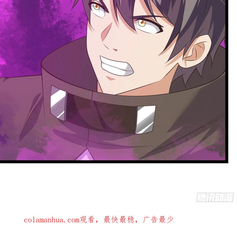 《重回末世当大佬》第301话 301 令人绝望的迷雾 第31页