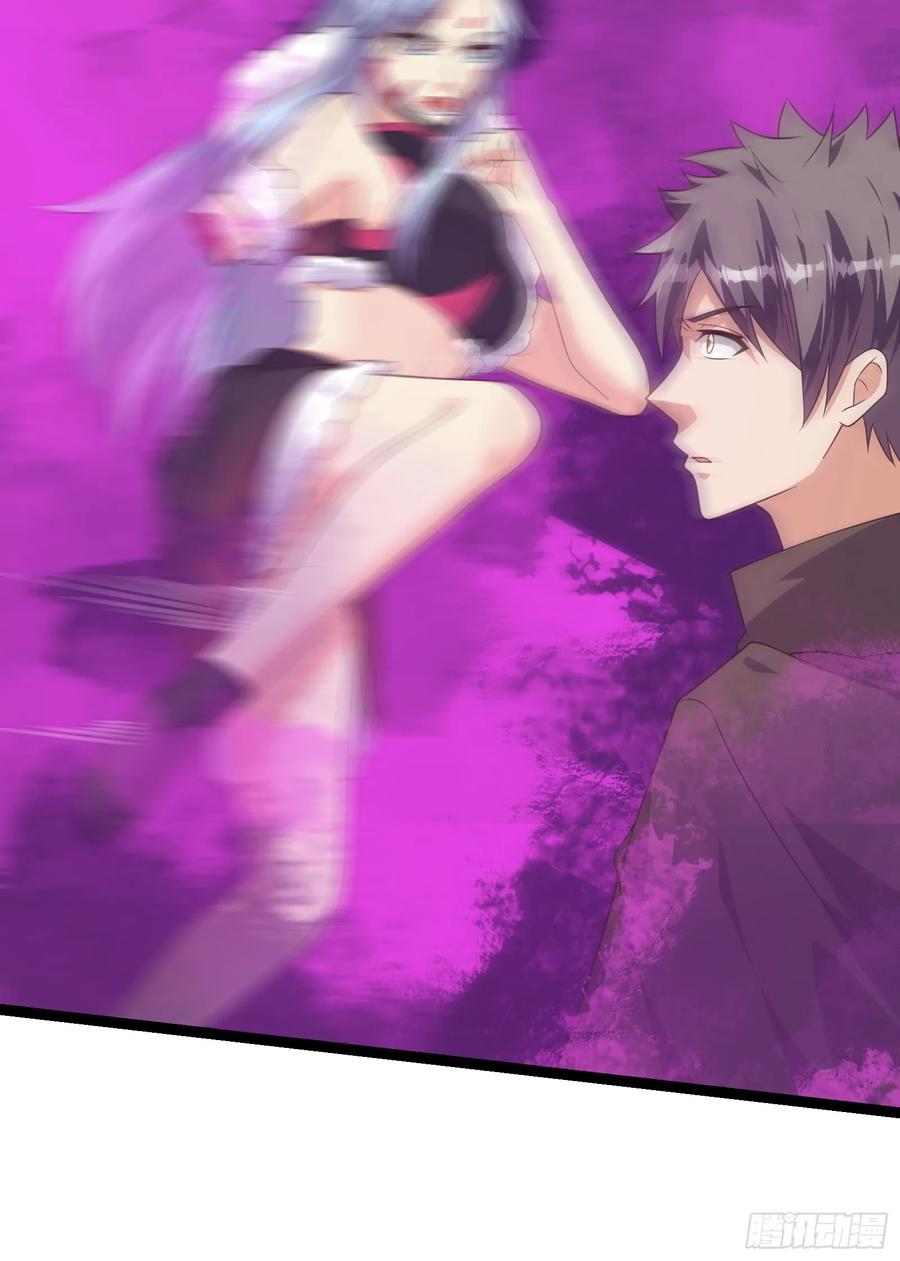 《重回末世当大佬》第301话 301 令人绝望的迷雾 第23页