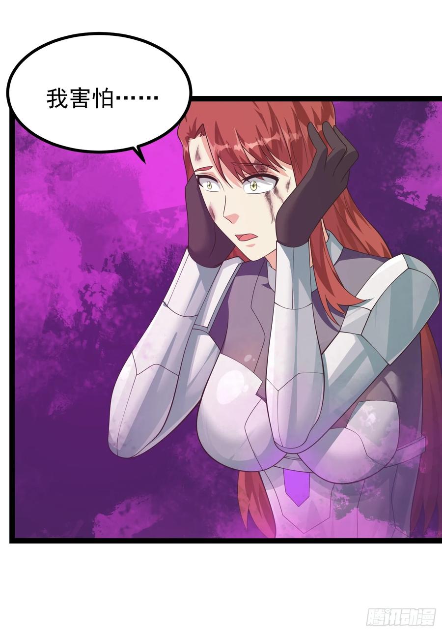 《重回末世当大佬》第301话 301 令人绝望的迷雾 第21页