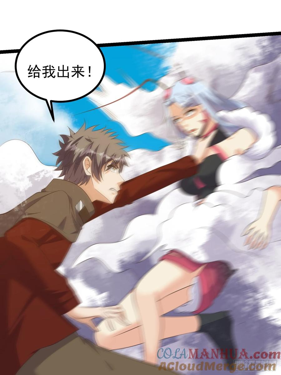 《重回末世当大佬》第302话 302 虫族最强皇虫！ 第5页