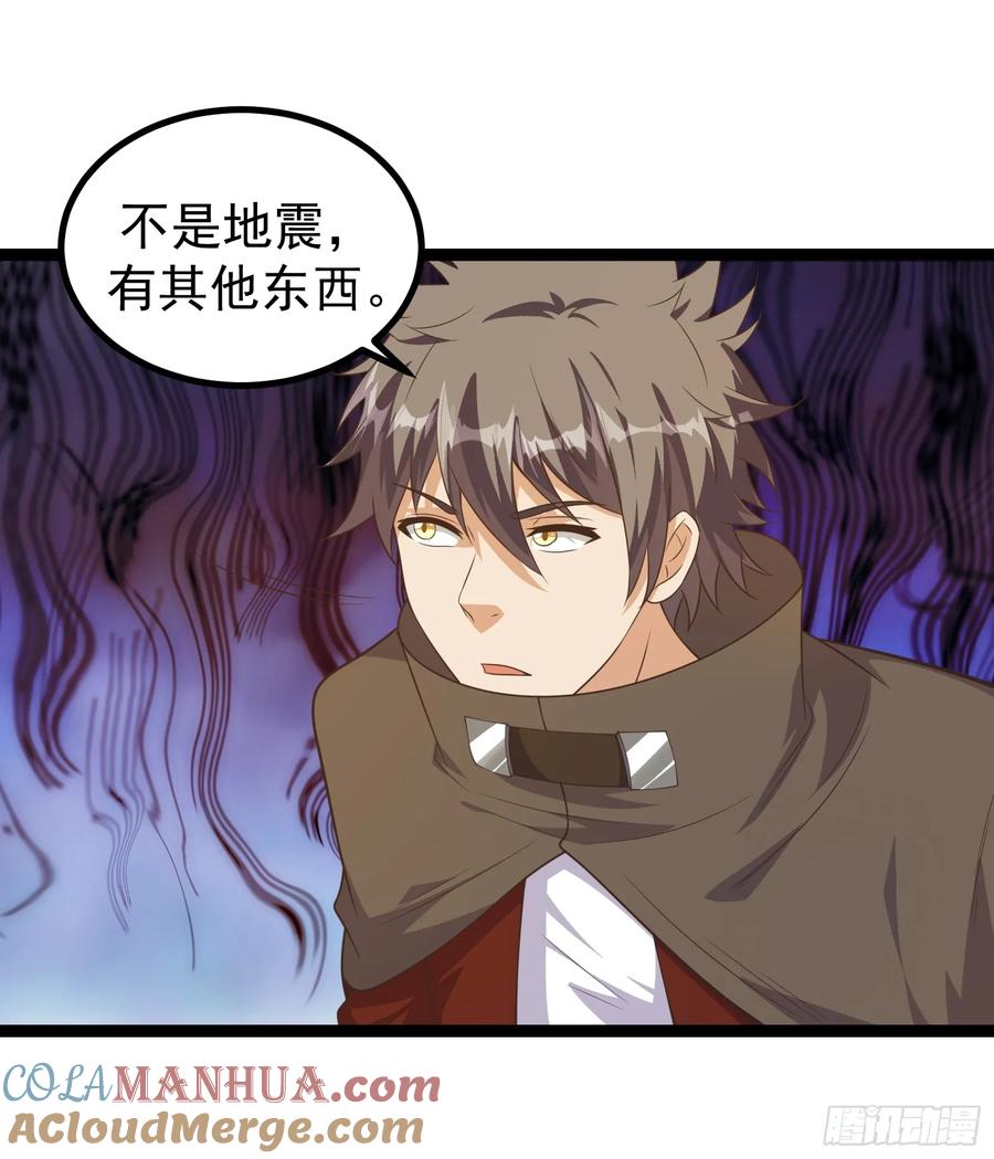《重回末世当大佬》第302话 302 虫族最强皇虫！ 第21页