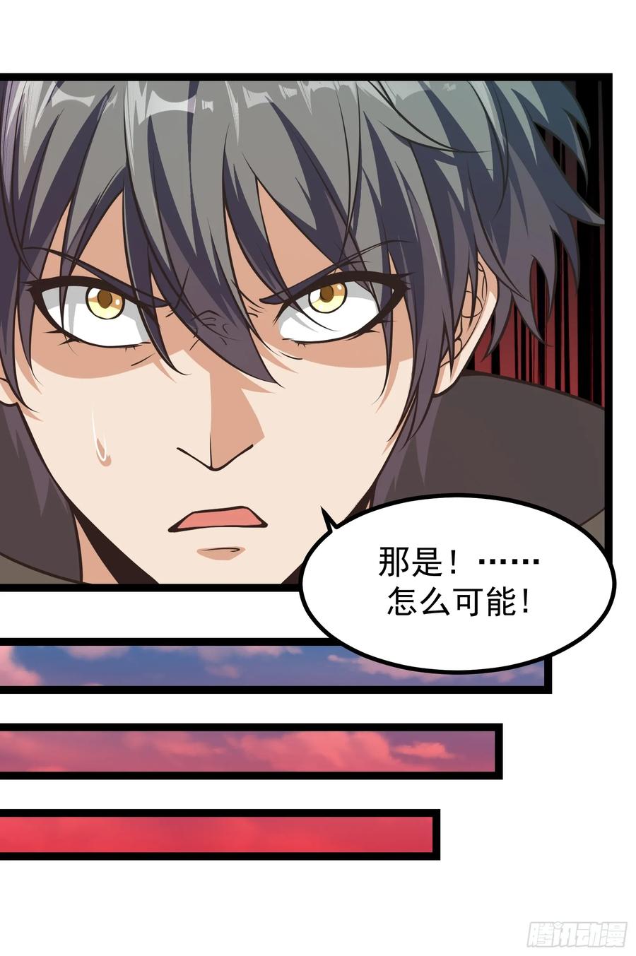 《重回末世当大佬》第303话 303 遮蔽整个世界 第20页