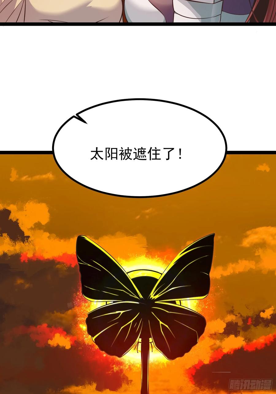 《重回末世当大佬》第303话 303 遮蔽整个世界 第22页