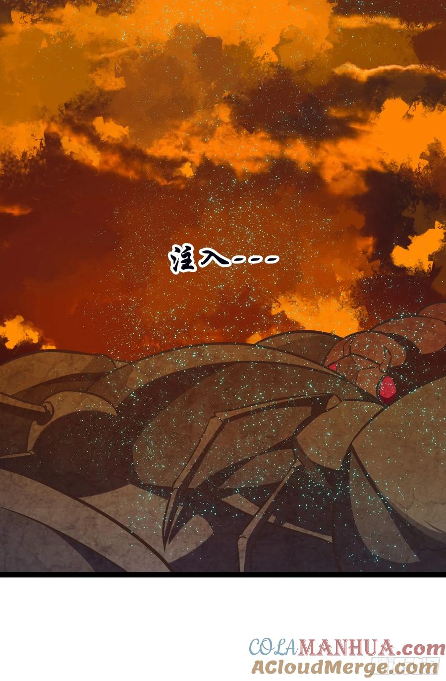 《重回末世当大佬》第303话 303 遮蔽整个世界 第27页
