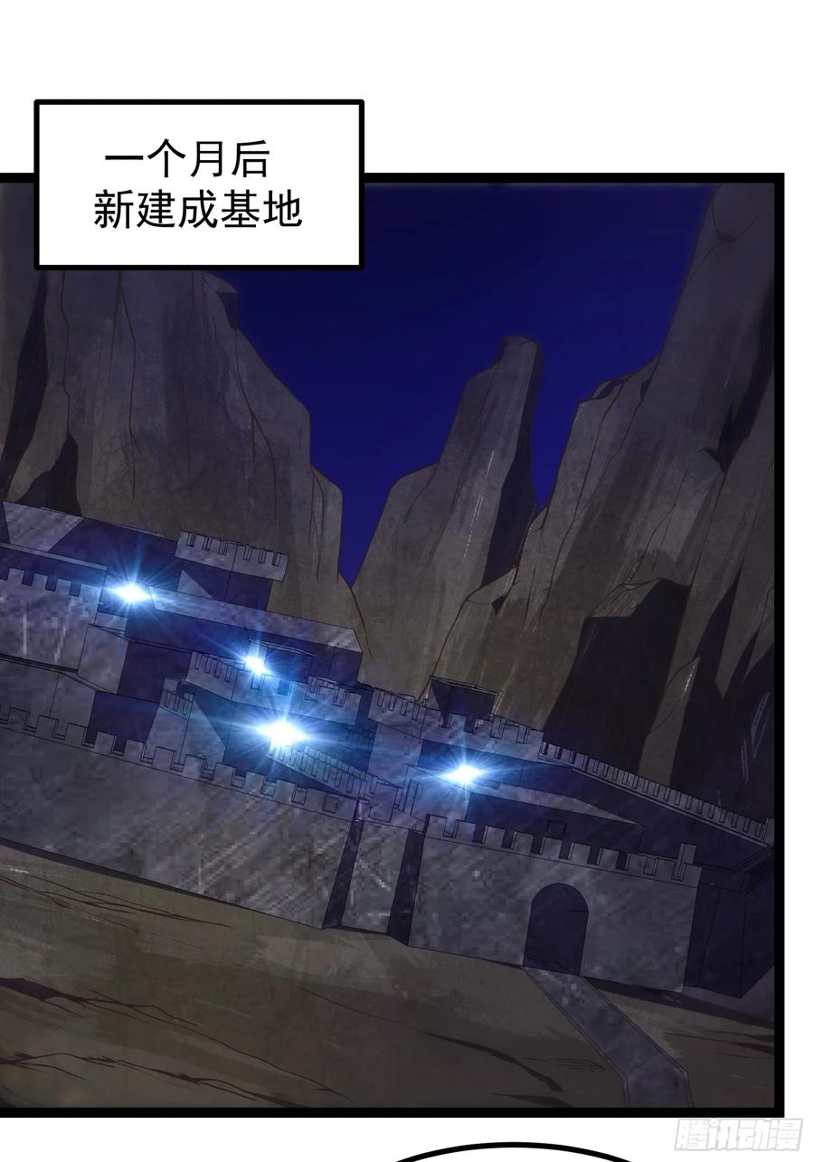 《重回末世当大佬》第304话 304 永夜下也要努力生存！ 第2页