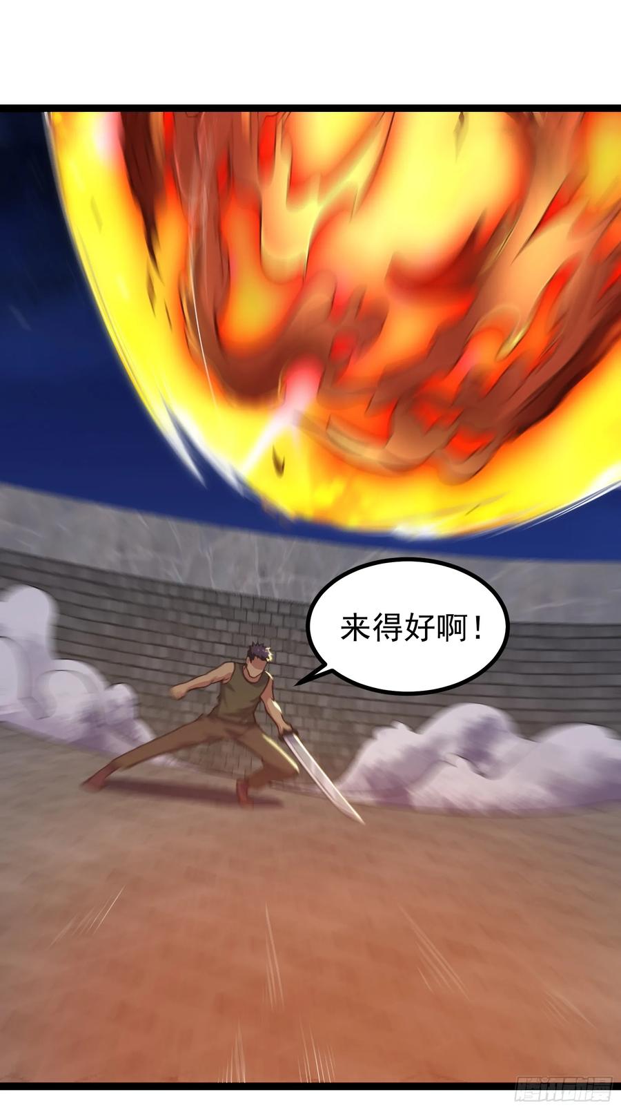 《重回末世当大佬》第304话 304 永夜下也要努力生存！ 第22页