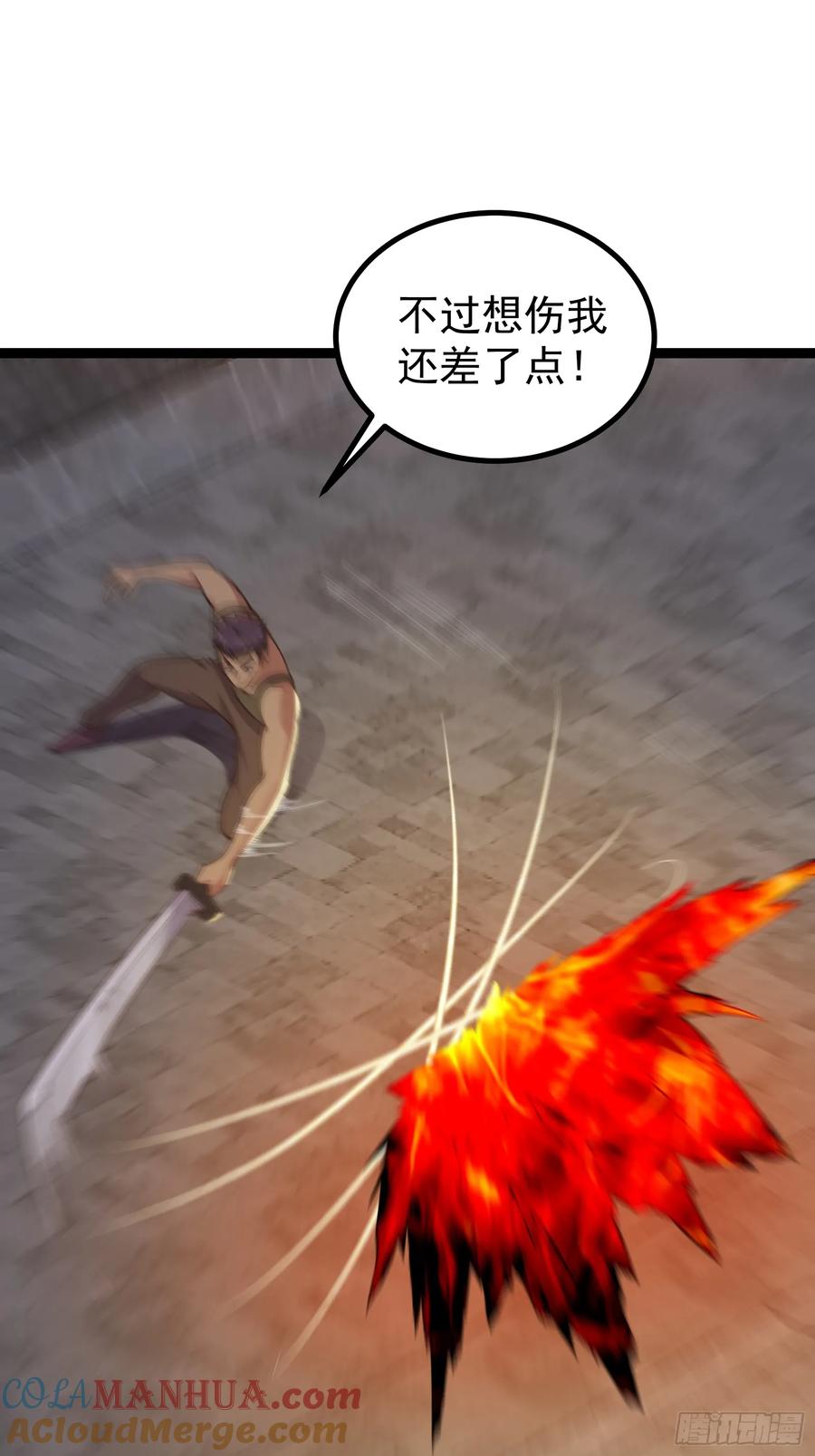 《重回末世当大佬》第304话 304 永夜下也要努力生存！ 第23页