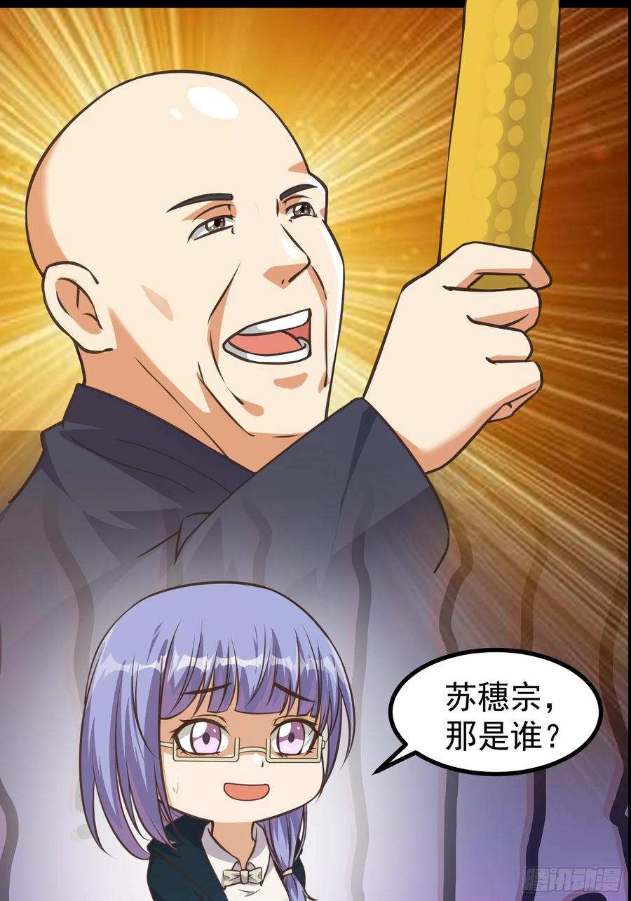 《重回末世当大佬》第304话 304 永夜下也要努力生存！ 第12页