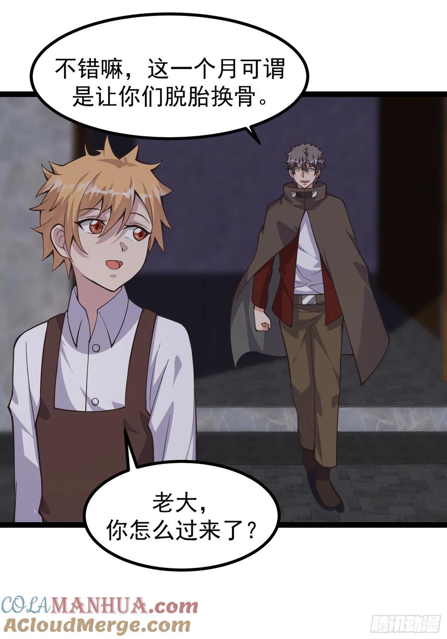 《重回末世当大佬》第304话 304 永夜下也要努力生存！ 第27页