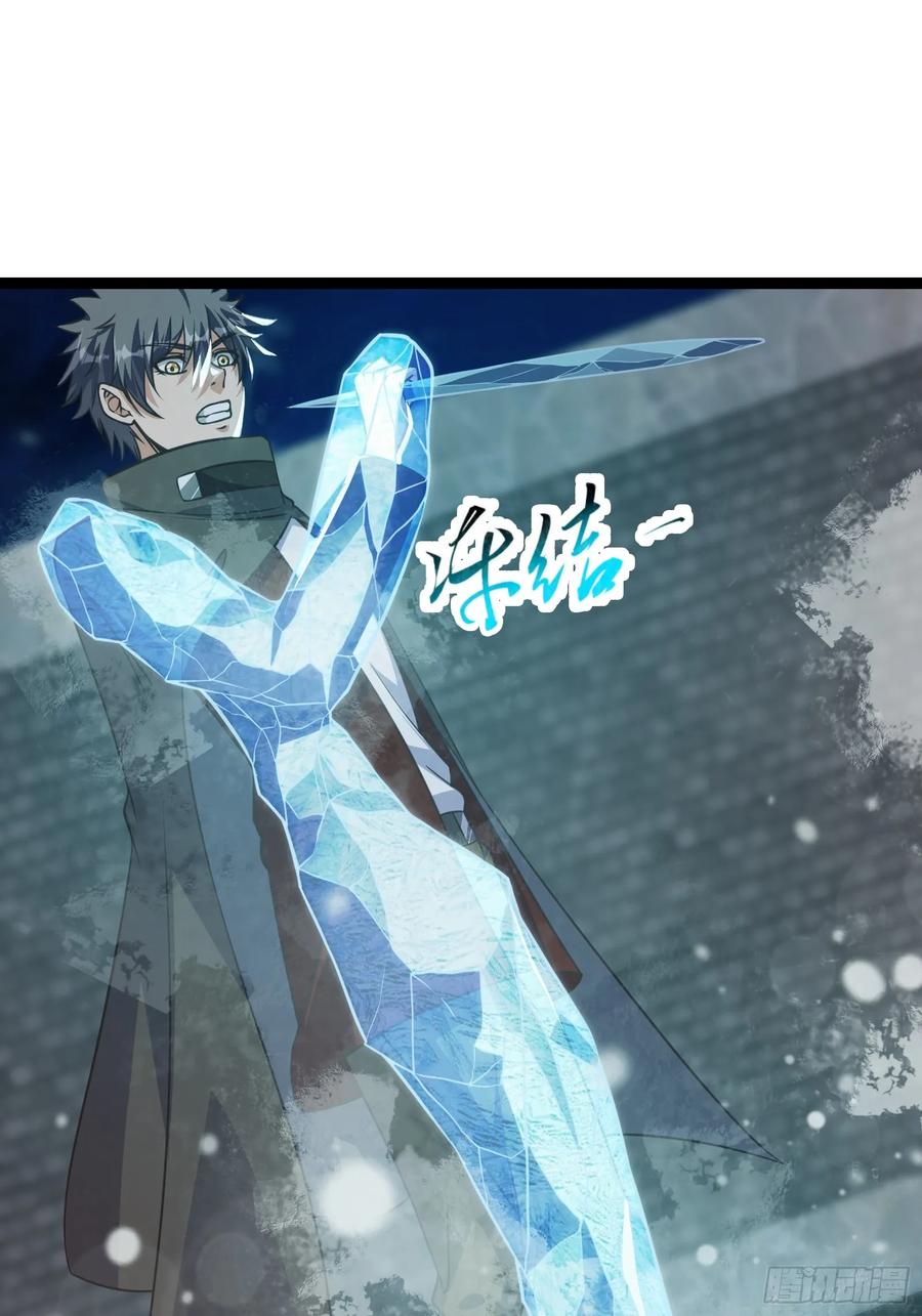 《重回末世当大佬》第305话 305 试试你们有多少成长 第12页