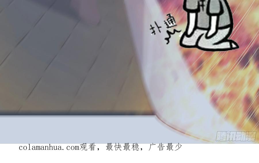《重回末世当大佬》第305话 305 试试你们有多少成长 第32页