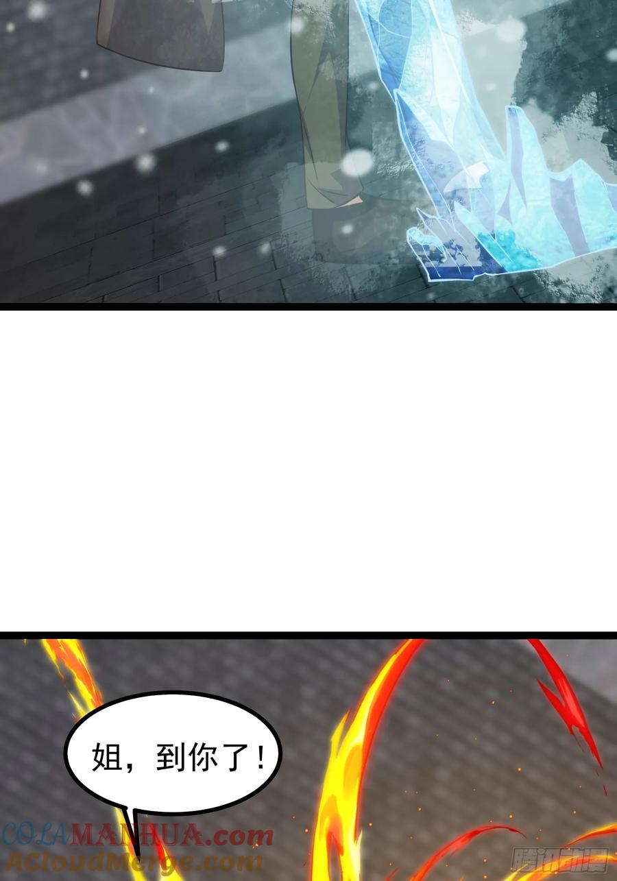 《重回末世当大佬》第305话 305 试试你们有多少成长 第13页