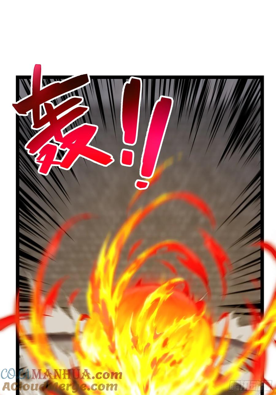 《重回末世当大佬》第305话 305 试试你们有多少成长 第17页