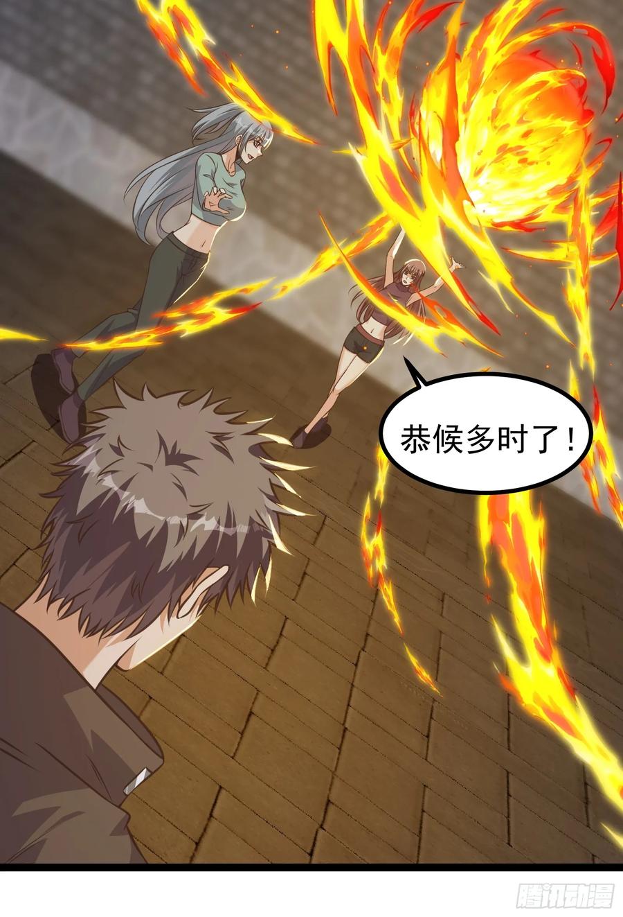 《重回末世当大佬》第305话 305 试试你们有多少成长 第14页