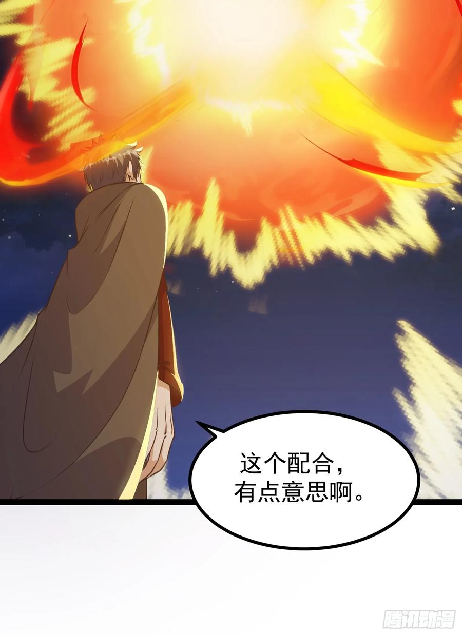 《重回末世当大佬》第305话 305 试试你们有多少成长 第16页