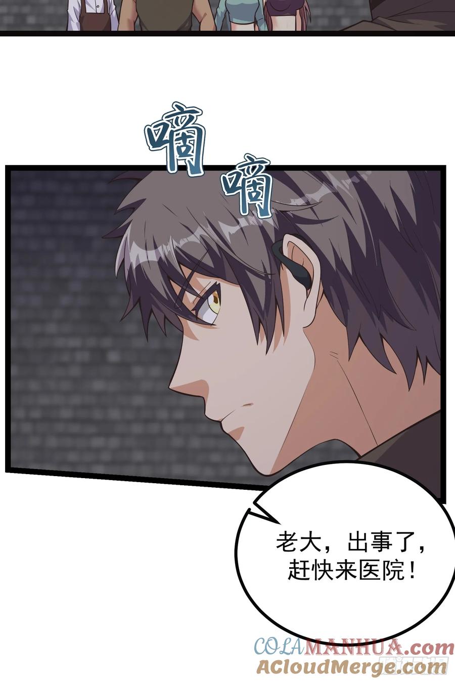 《重回末世当大佬》第306话 306 蝶粉变异 第13页
