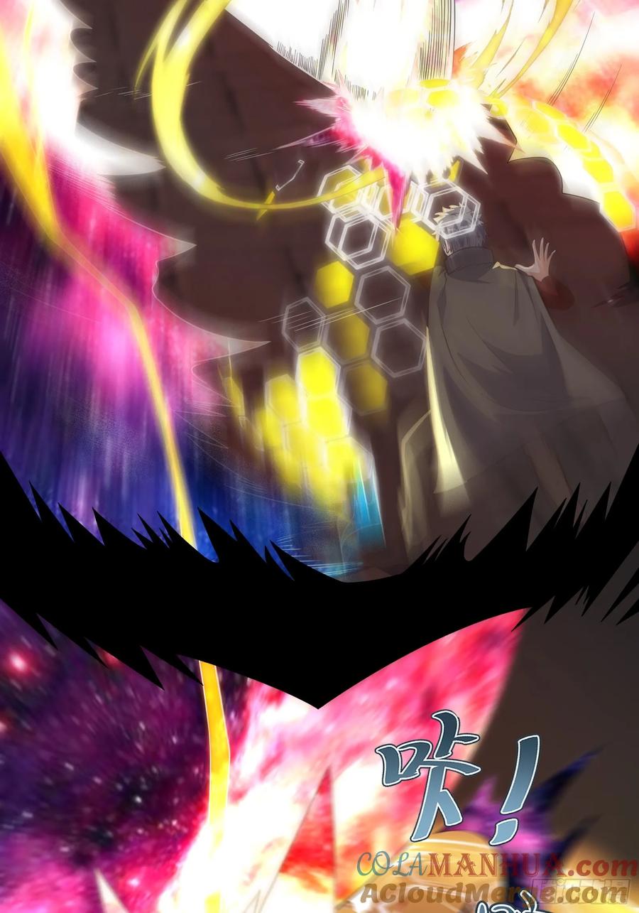 《重回末世当大佬》第306话 306 蝶粉变异 第3页
