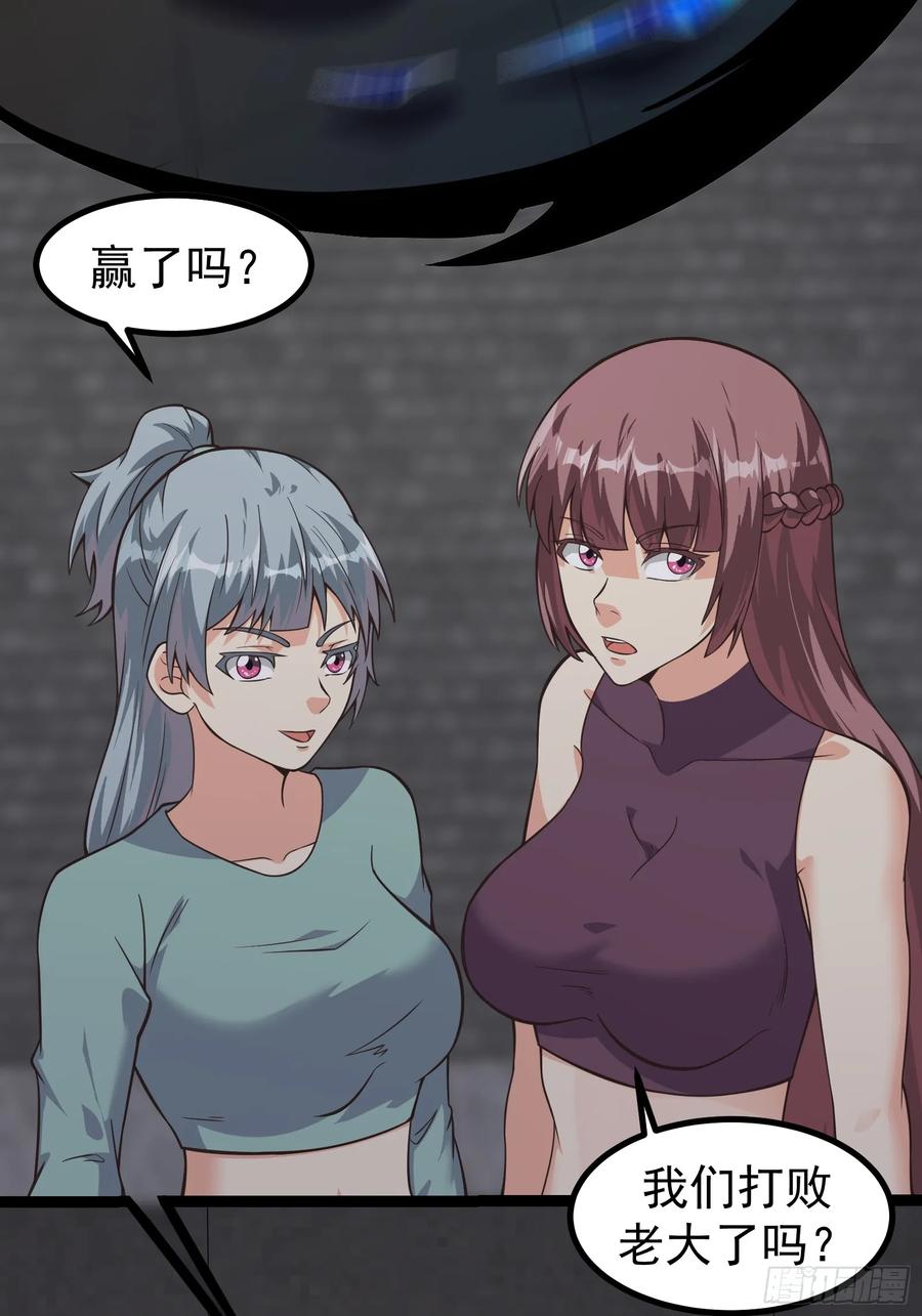 《重回末世当大佬》第306话 306 蝶粉变异 第6页
