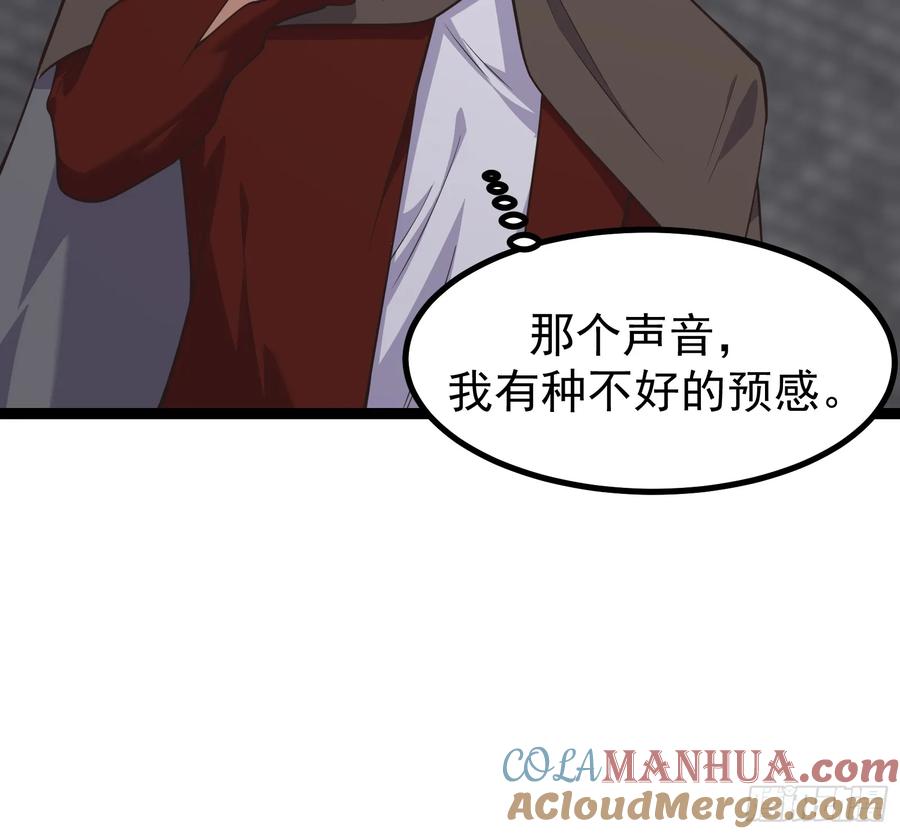 《重回末世当大佬》第306话 306 蝶粉变异 第15页