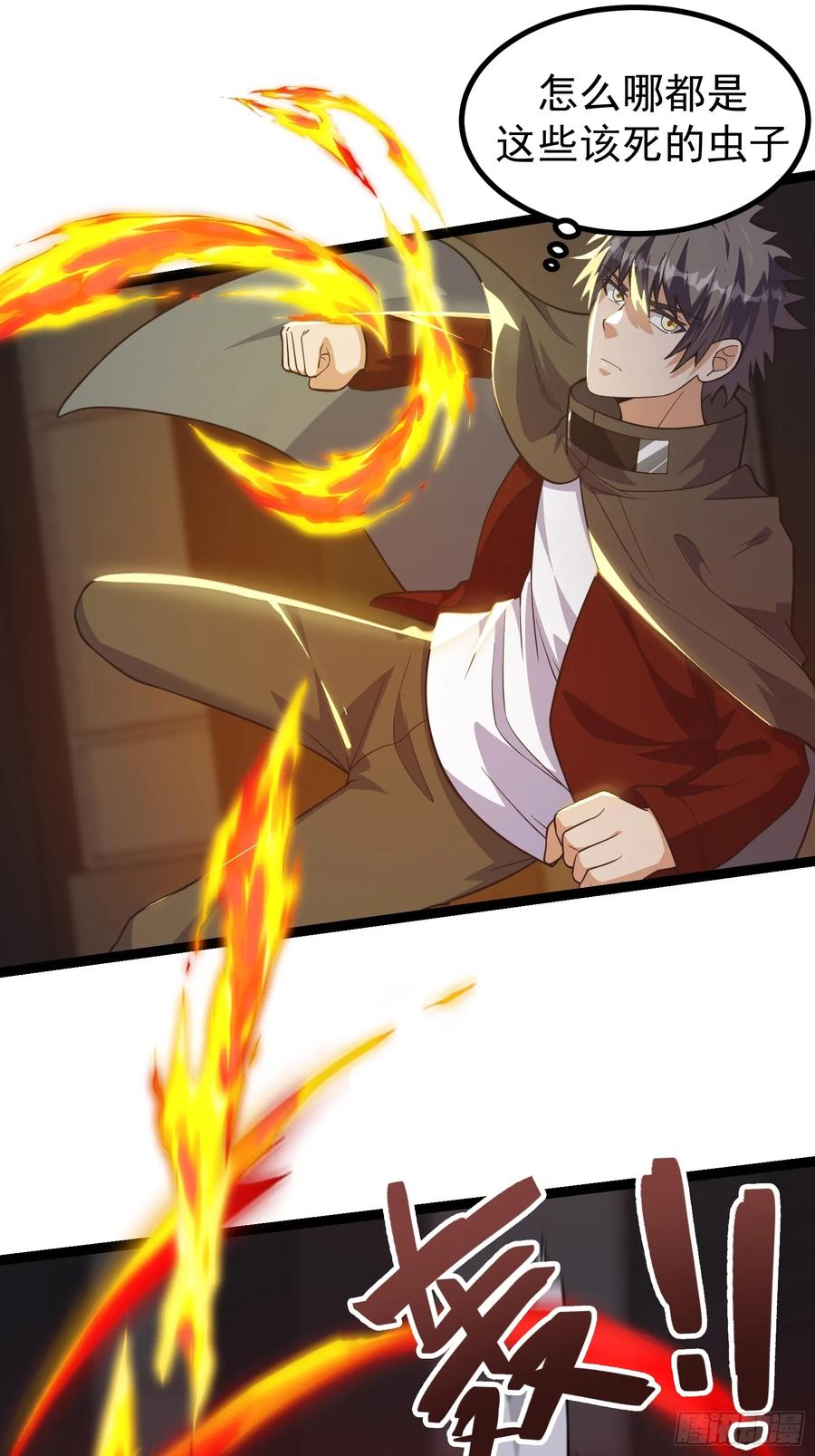《重回末世当大佬》第307话 307 有意识的丧尸 第14页