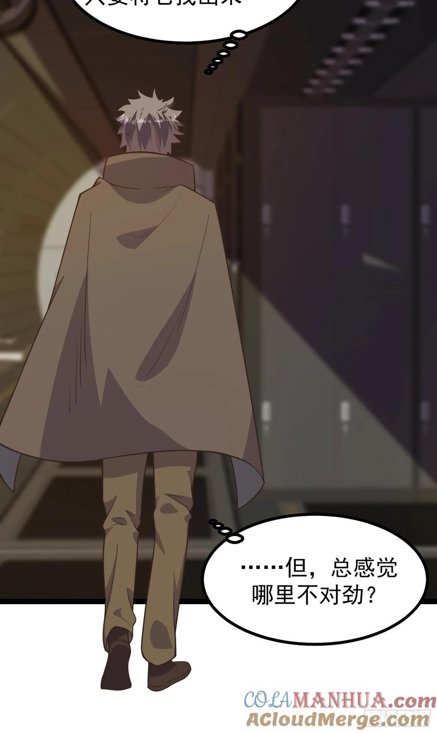 《重回末世当大佬》第307话 307 有意识的丧尸 第21页