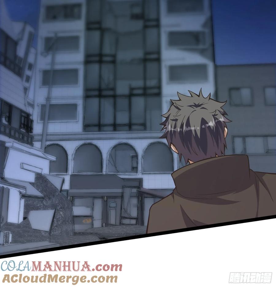 《重回末世当大佬》第308话 308 阿诺弥亚 第13页