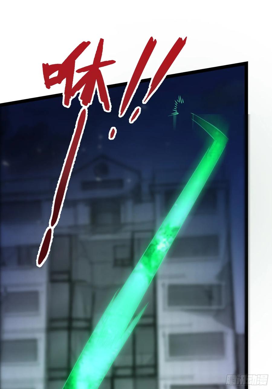 《重回末世当大佬》第308话 308 阿诺弥亚 第14页