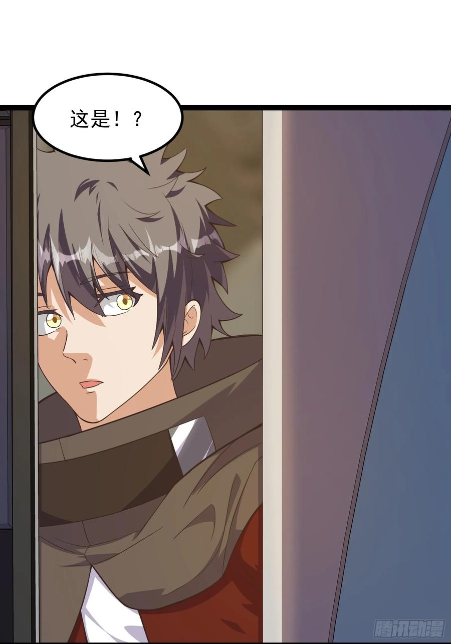 《重回末世当大佬》第308话 308 阿诺弥亚 第2页
