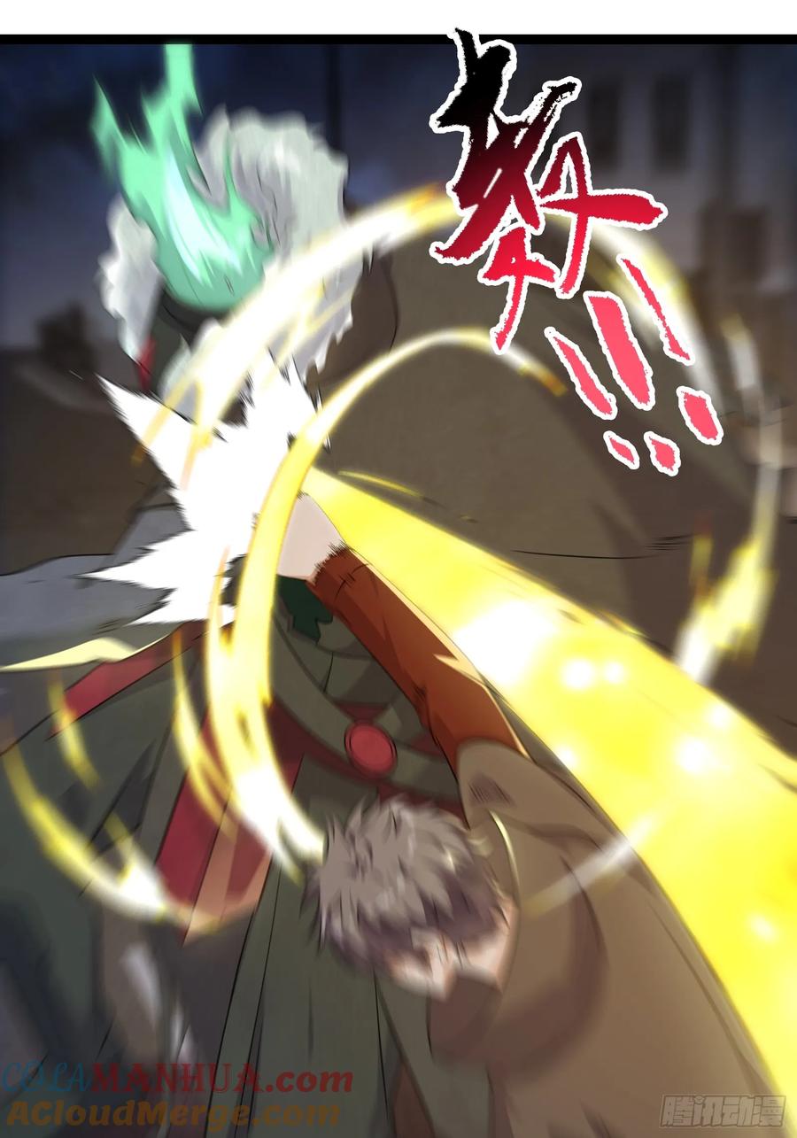 《重回末世当大佬》第309话 309 他的意识 第19页
