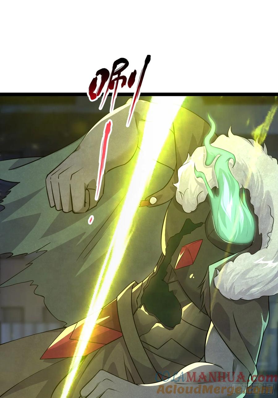 《重回末世当大佬》第309话 309 他的意识 第17页
