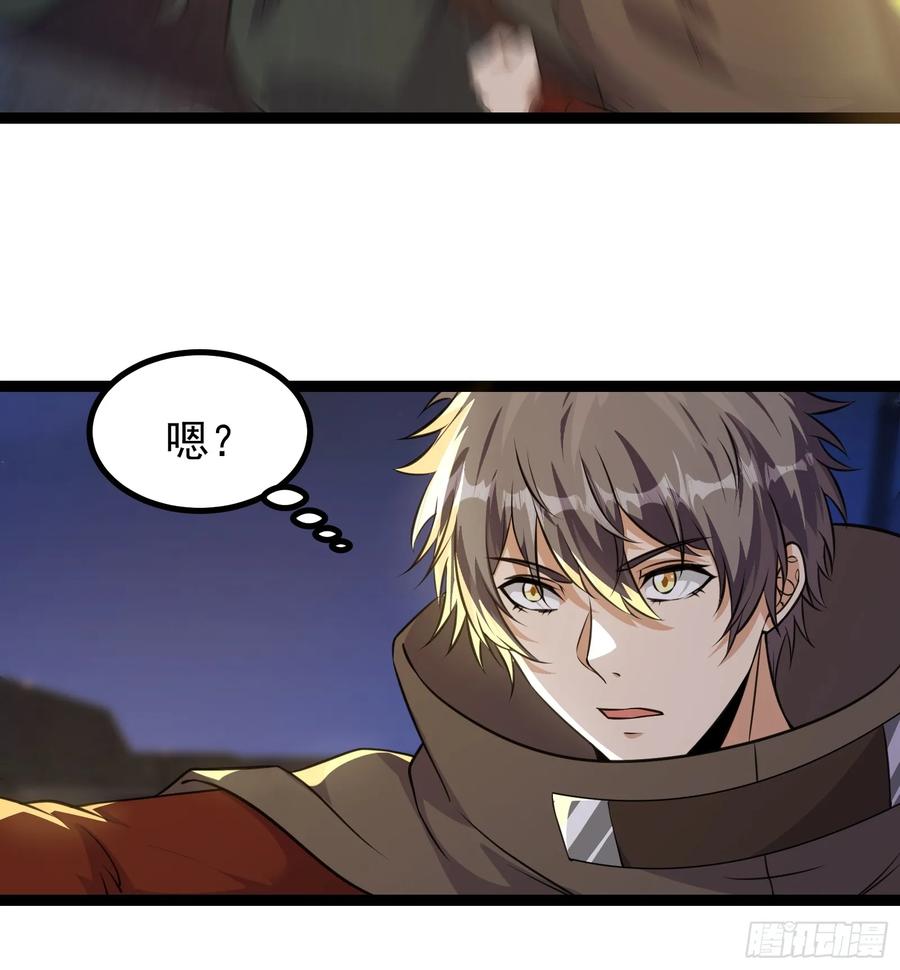 《重回末世当大佬》第309话 309 他的意识 第20页