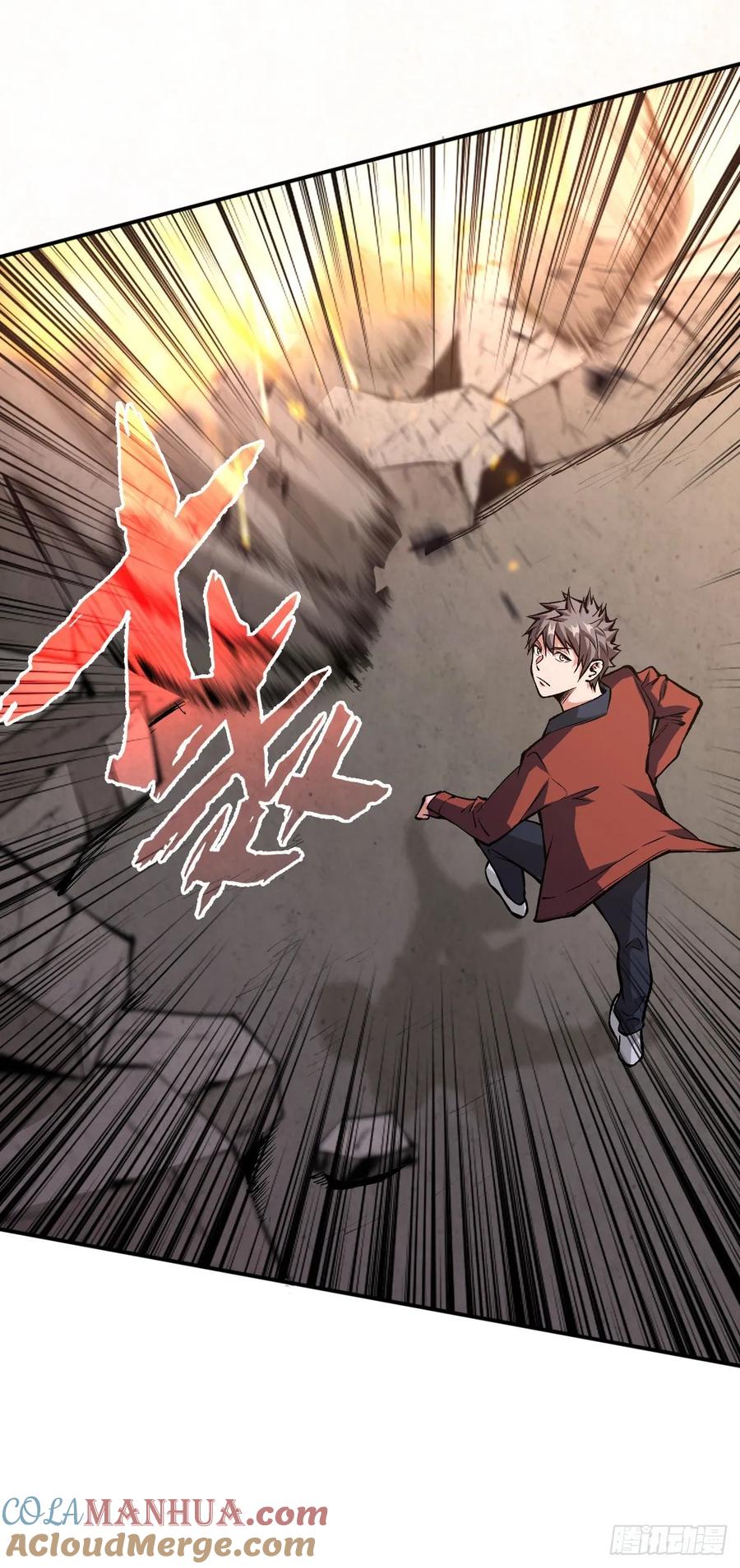 《重回末世当大佬》第30话 危急时刻 第11页