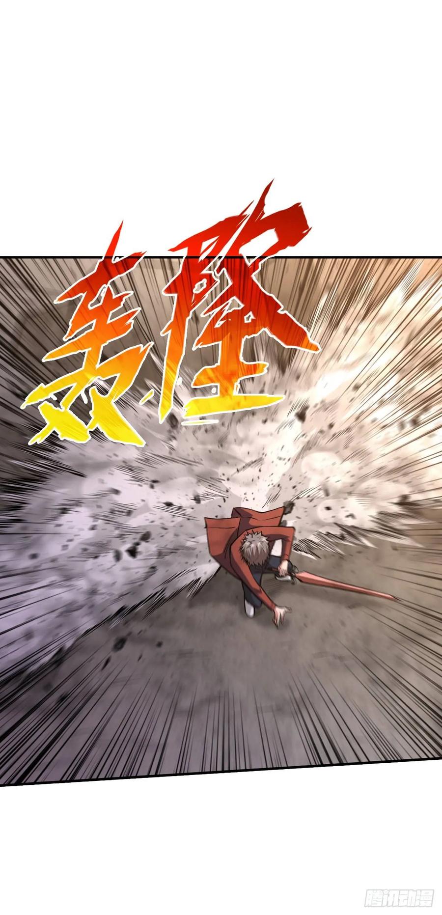 《重回末世当大佬》第30话 危急时刻 第14页