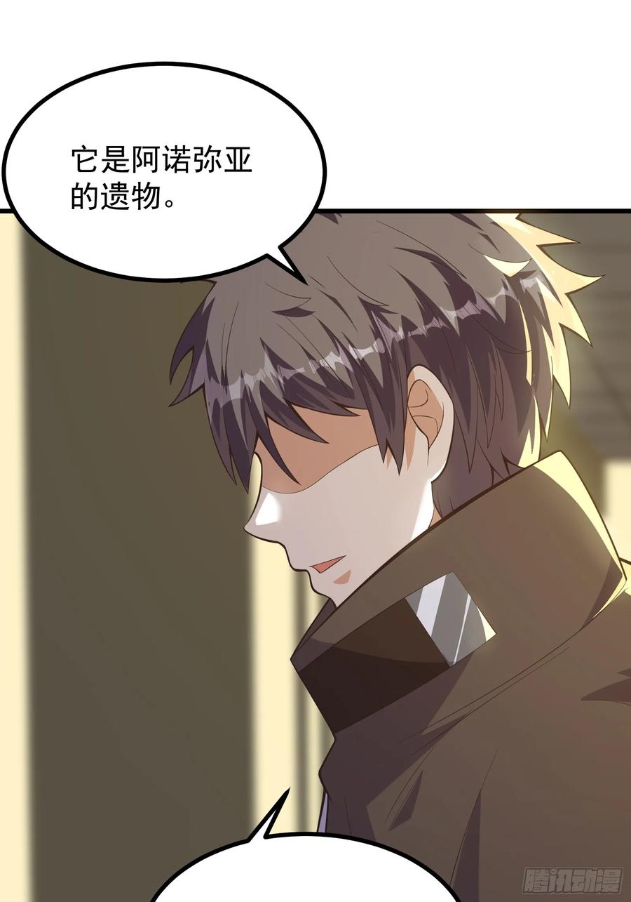 《重回末世当大佬》第310话 310 告别 第6页