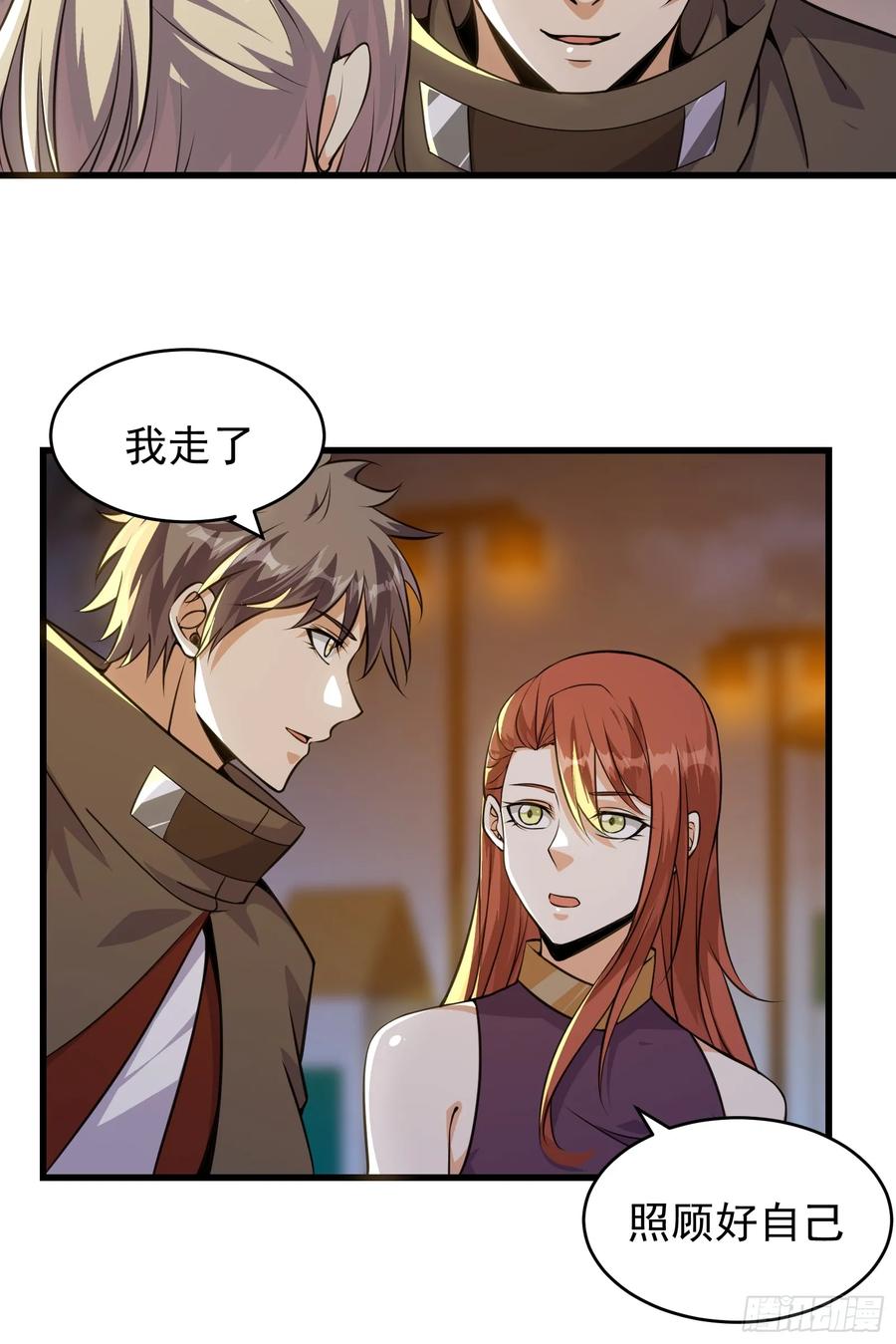 《重回末世当大佬》第311话 311 大洋彼岸 第14页