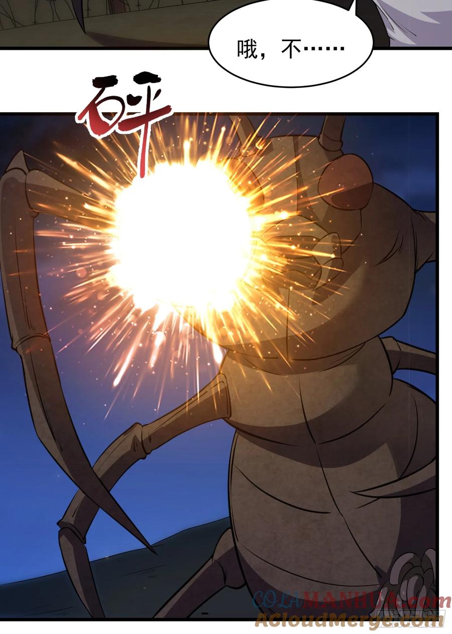 《重回末世当大佬》第311话 311 大洋彼岸 第21页