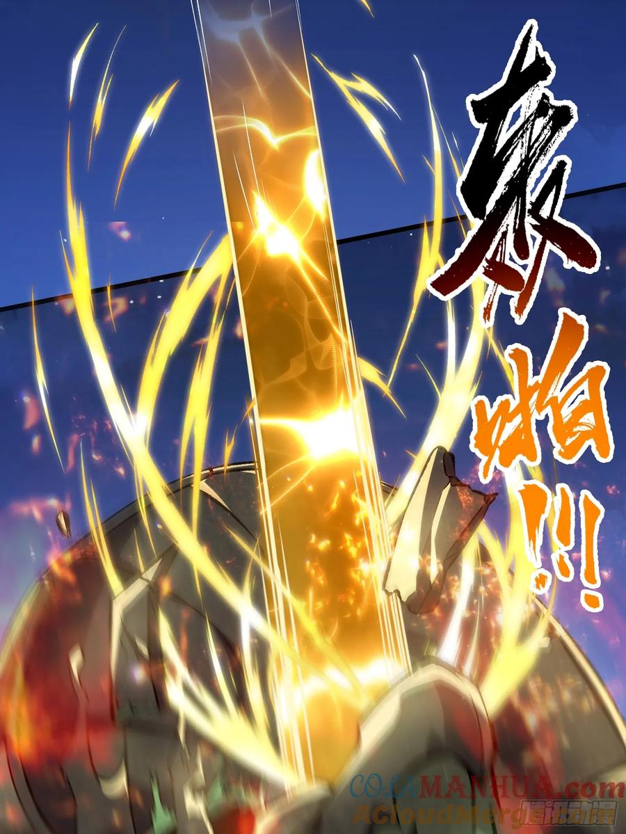 《重回末世当大佬》第312话 312 救世主 第13页