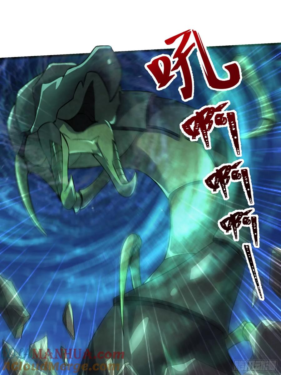 《重回末世当大佬》第312话 312 救世主 第5页